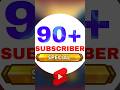 90+ Subscriber  Complete ❤️ | #freefire #freefireindia #shortvideos #shortsfeed #viral