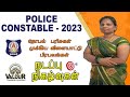 TNUSRB PC Exam 2023 | நடப்பு நிகழ்வுகள் | நோபல் பரிசு &amp; விளையாட்டு வீரர்கள்  #police#currentaffairs