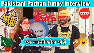 Pakistani funny interview 😁 Ultimate Pakistani funny video 😂 Pakistani Pathan funny interview 🤣