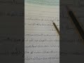 لعب دور راوي القصة مهارة السرد نبرة الصوت للصف الخامس الفصل الأول عربي الوحدة الرابعة 