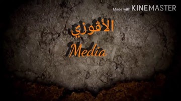 تلاوة ندية للقارئ أبو الربيع عبدالرحمن أحمد حسونه الطارقي