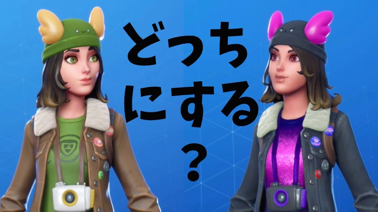 フォートナイト アイリススキンでバトルパス報酬エモートを色々やってみた Fortnite Youtube