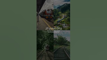 {يَسْـَٔلُكَ ٱلنَّاسُ عَنِ ٱلسَّاعَةِ ۖ} من سورة الأحزاب بصوت الشيخ سعود الشريم