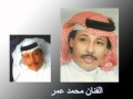 عظيم الشان الفنان محمد عمر عظيم الشان الفنان محمد عمر