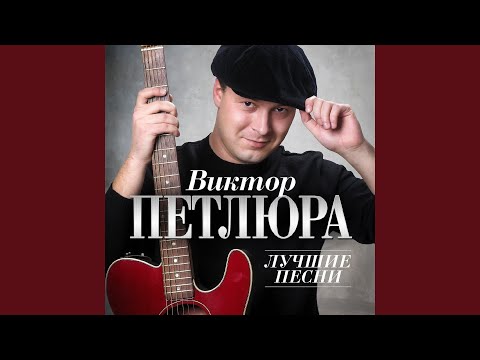 За стеной (Remastered 2024) (Версия)