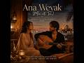 Ana Weyak Moi Et Toi Oriental Chillout Lounge 2026 