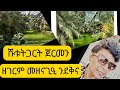 сЙесИРсИ сИн сИШсЛШсКУсМКсЛТ сЙжсЙ сКХсЛ сЙЕсКУ P1 ЁЯРпЁЯжБЁЯжШЁЯЩИ Wilhelm Zoologischer Garten Stuttgart сЙесИРсИ сИн сИШсЛШсКУсМКсЛТ сЙжсЙ сКХсЛ сЙЕсКУ P1 ЁЯРпЁЯжБЁЯжШЁЯЩИ Wilhelm Zoologischer Garten Stuttgart