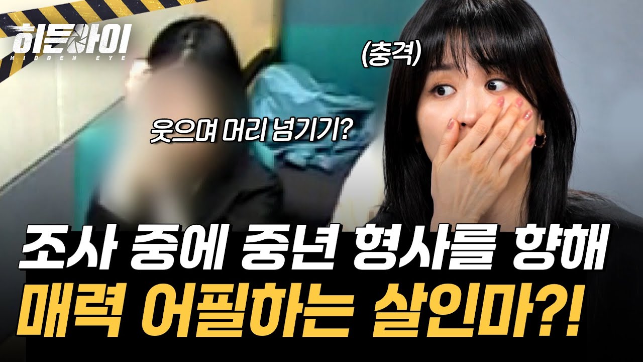 클립영상 | MBC PLUS