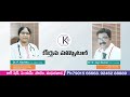 Keerthana hospitalhospital adsbest ad film makers in vizagtheater ads and corporate ads making