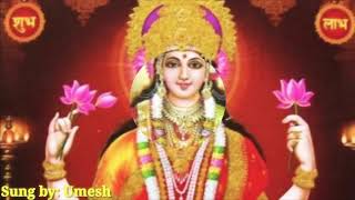 Kamalada mogadole Male version | Varamahalakshmi special song |S Janaki | Umesh | Sanjay