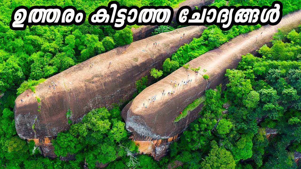 വെള്ളച്ചാട്ടത്തിലെ തീ | ആകാശത്ത് നിന്ന് മീൻ മഴ | അമ്പരപ്പിക്കുന്ന പ്രകൃതി പ്രതിഭാസങ്ങൾ
