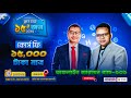 ফ্রিল্যান্সিং এন্ড ইংলিশ-রোমেনপ্লাস এ শুরু হচ্ছে🌟 রাজশাহীতে প্রথমবারের মতো কাজ পাওয়ার গ্যারান্টি সহ!