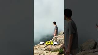 #청소년하이킹 #느릿느릿하이킹 #아웃도어교육 #참가자모집 #청소년백패킹 #청소년하이킹 #태안 #hiking #camp #camping #travel