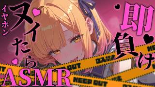 【🔴実写ASMR】吐息を感じる💛ゼロ距離耳はむASMR/耳かき 睡眠導入/sleep, Ear cleaning【木乃実たると】