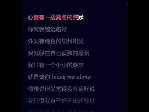 陶喆《黑色柳丁》伴奏