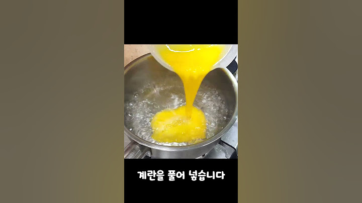 몽글몽글한 부추계란국 10초만에 알아보기