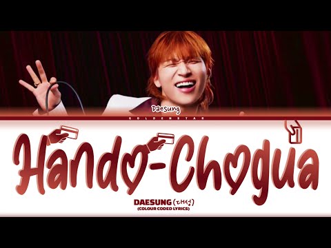 Daesung (대성) "한도초과 (HANDO-CHOGUA)" Lyrics (COLOUR CODED LYRICS)