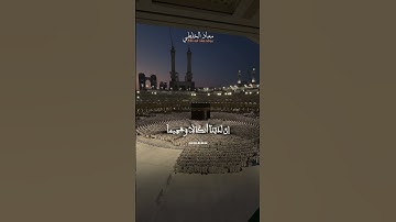 استمع لتلاوة تملأ قلبك بالتأمل – ما تيسر من سورة المزمل بصوت معاذ الخلطي #القرآن_يصل_إلى_القلوب