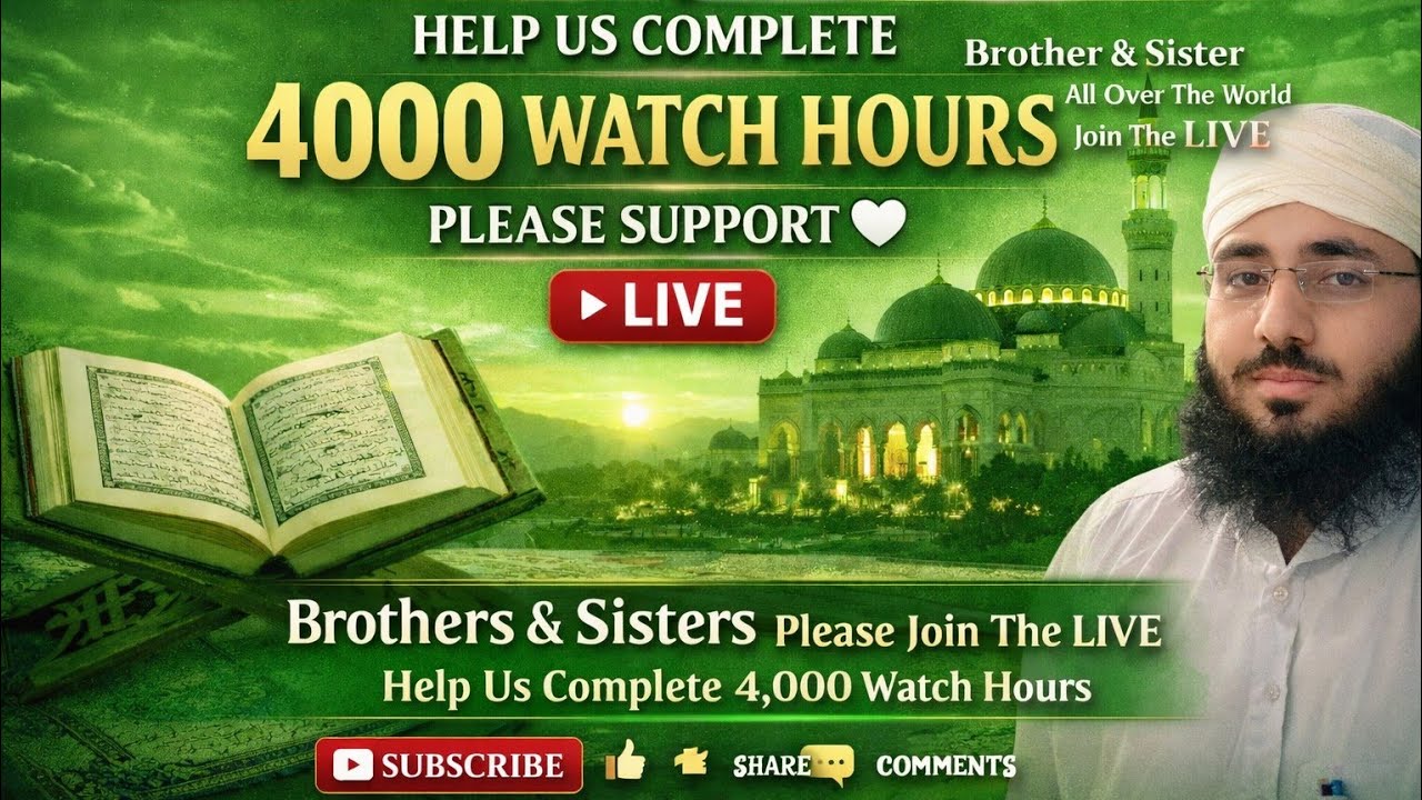 Tilawat-e-Sukoon is live!🔴 LIVE Fajr Namaz | Heart Touching Surah Yaseen & Du |Hafiz Muhammad Saleem