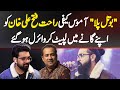 Bottle Pila - Amos Kaifi Ju Rahat Fateh Ali Khan Ki Viral Video Ka Song Bana Kar Khud Viral Ho Gaye