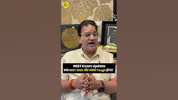 NEET Update | Will NEET 2026 be more tough? Education Ministry Plan for New Pattern? #NEET