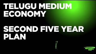 SECOND FIVE YEAR PLAN|TELUGU||AMARAVATHI ONLINE ACADEMY