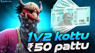 MAWA GIVEAWAY CHALLENGE 👍 1VS2 KOTU 50 PATU MAWA 🎉 IS LIVE TELUGU GAMER #live