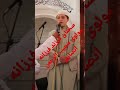 فرزند شهید مولوی مجیب الرحمن انصاری تقبله الله
