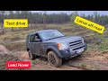 Test drive. Land Rover Discovery 3 TDV6 SE. Первый заезд  в оффроад. Тестируем проходимость.