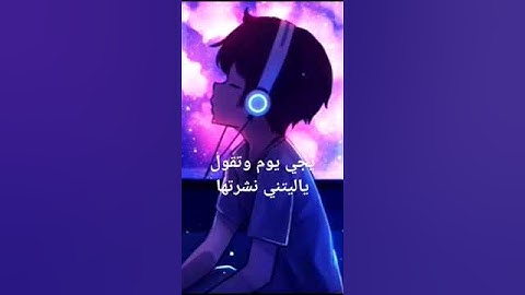 #تلاوة_مؤثرة #تلاوة_خاشعة #إسلام_صبحي #حالات_واتساب