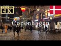 🇩🇰🎄Copenhagen Christmas Walk - the Old Town of Copenhagen in Indre By(Inner City) -【4K 60fps】