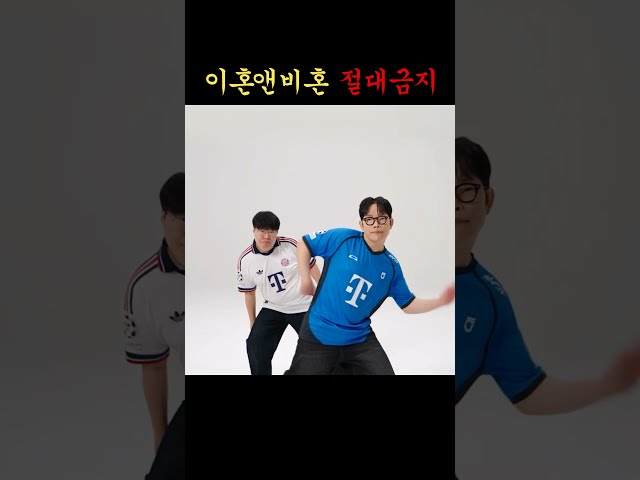 이혼앤비혼.. 이면 안 되는데..?