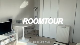 【ROOMTOUR】 実家暮らし1人部屋ルームツアー/KPOPオタクのグッズ紹介/韓国インテリア…