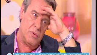 Σπύρος Μισθός: Τα οικονομικά προβλήματα με ανάγκασαν να δώσω τα παιδιά μου στην πρώην γυναίκα μου