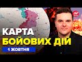 🔥РАЗЮЧИЙ УДАР! Мадяр РОЗНОСИТЬ РФ. Прибрали ТОПЗРАДНИКА. У Куп'янську ХАОС.Карта БОЙОВИХ ДІЙ 1.10