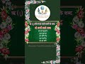ऋ(ृ)की मात्रा वाले वर्णों के शब्द@Bhumika-Tiwari-Knowledge-Zone #trending#education#मात्रा_ज्ञान