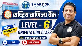 Rastriya Banijya Bank ||Level 6|| NEW VACANCY & ORIENTATION ||By:-Babu Koirala sir