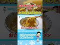 【宅麺】お取り寄せ冷凍ラーメン2025大賞商品3品を紹介