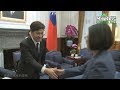 接見東京大學「兩岸關係研究小組」蔡英文:盼加入CPTPP做出更多貢獻 接見東京大學「兩岸關係研究小組」蔡英文:盼加入CPTPP做出更多貢獻
