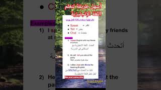 أسهل طريقة لتعلم اللغة الإنجليزية من اليوتيوب shortslanguage