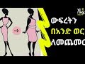 Ethiopia      nuro bezede girls