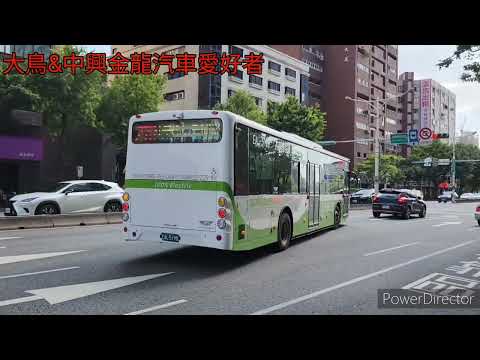 【字幕打錯rz】大臺北公車特輯EP.12