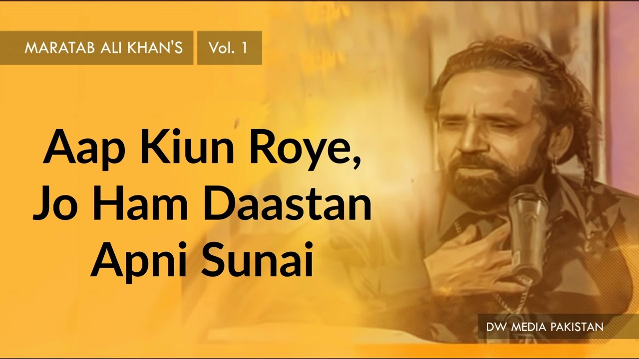 Aap Kiun Roye   Maratab Ali Khan   Vol 1