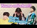 内田雄馬が内田真礼のお兄ちゃんだったら 内田雄馬が内田真礼のお兄ちゃんだったら