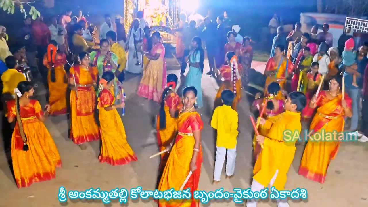 Durgamma ki Vandhanalu Kolatam 🙏🙏 Sri Ankammatalli Kolatabhajana Brundam 🙏🙏 Vaikuntha Ekadashi 🕉️🕉️