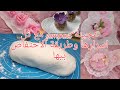 عجينة لقامباست Gumpast مع جميع اصرارها وتفاصيلها ناجحة 100 مع طرقة الاحتفاظ بيها بدون جيلاتين 