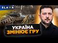 ЦЕ ЗМІНЮЄ ПРАВИЛА ГРИ! Україна готує експорт зброї — що далі?