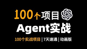 09 Agent实战 ReAct框架代码详讲