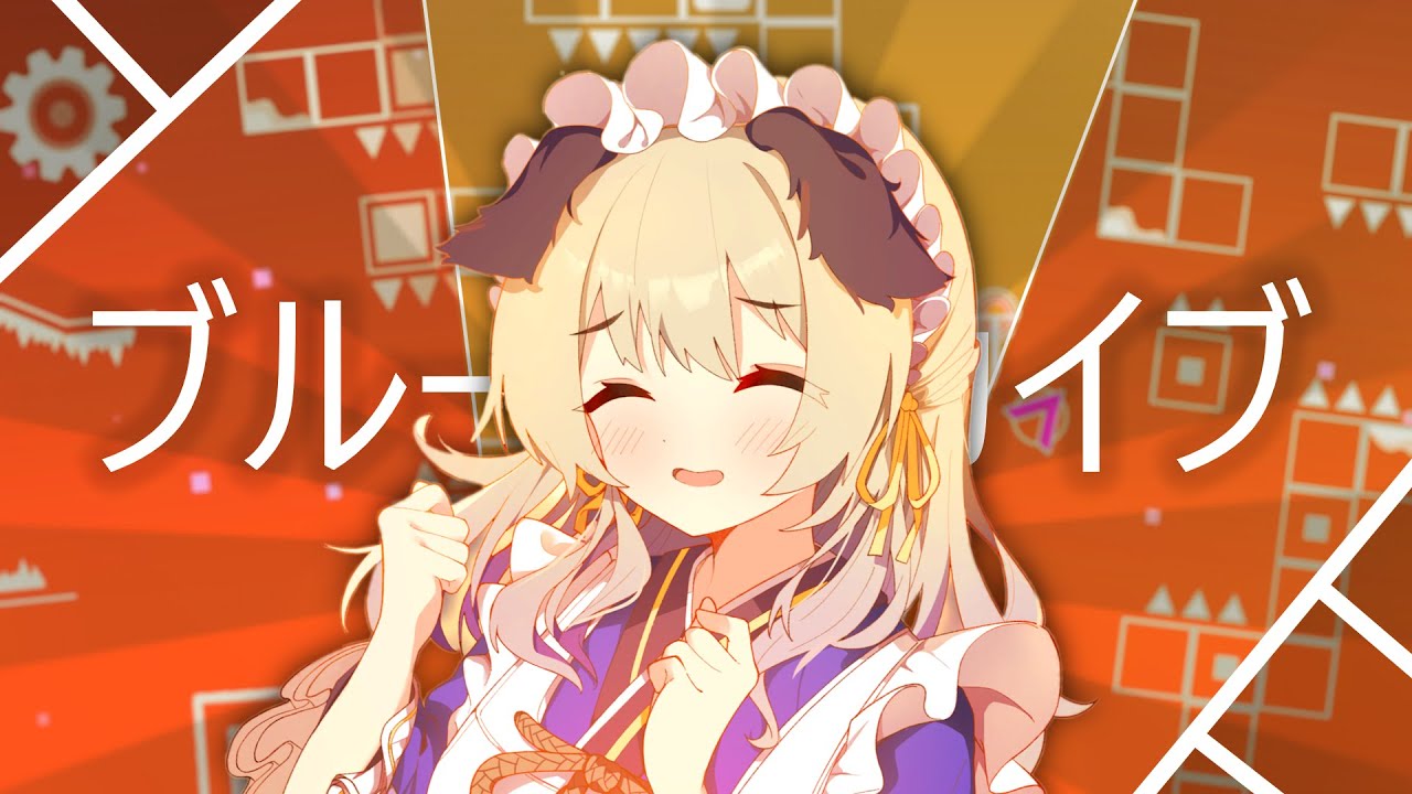 ブルーアーカイブ Blue Archive OST 216 Miracle / Geometry Dash Layout