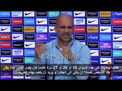 غوارديولا حول إمكانية تغيير أسلوبه مأ أدافع عنه هو ما أؤمن به